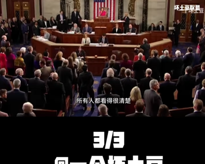 一个坏土豆图2