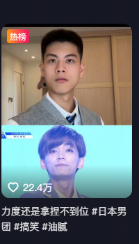 李小宇图2