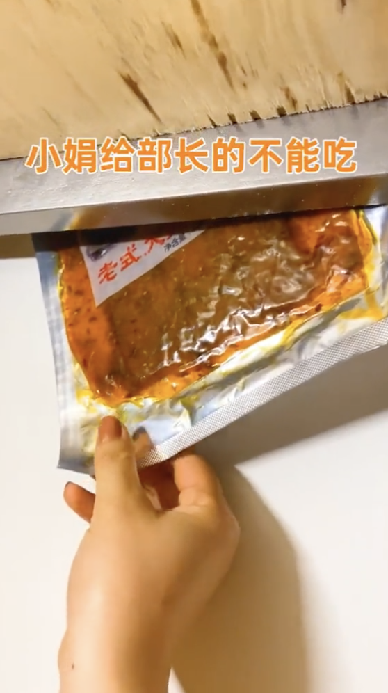 下铺小涵图3