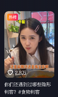 下铺小涵图4