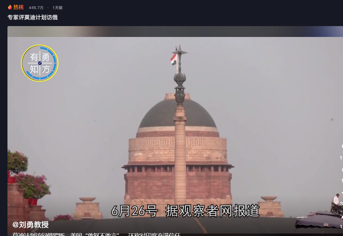 刘勇图2