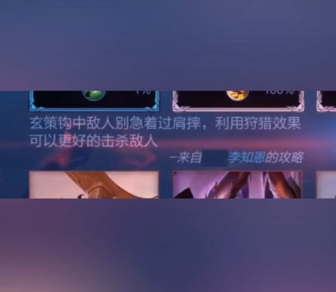 王者荣耀李知恩图6