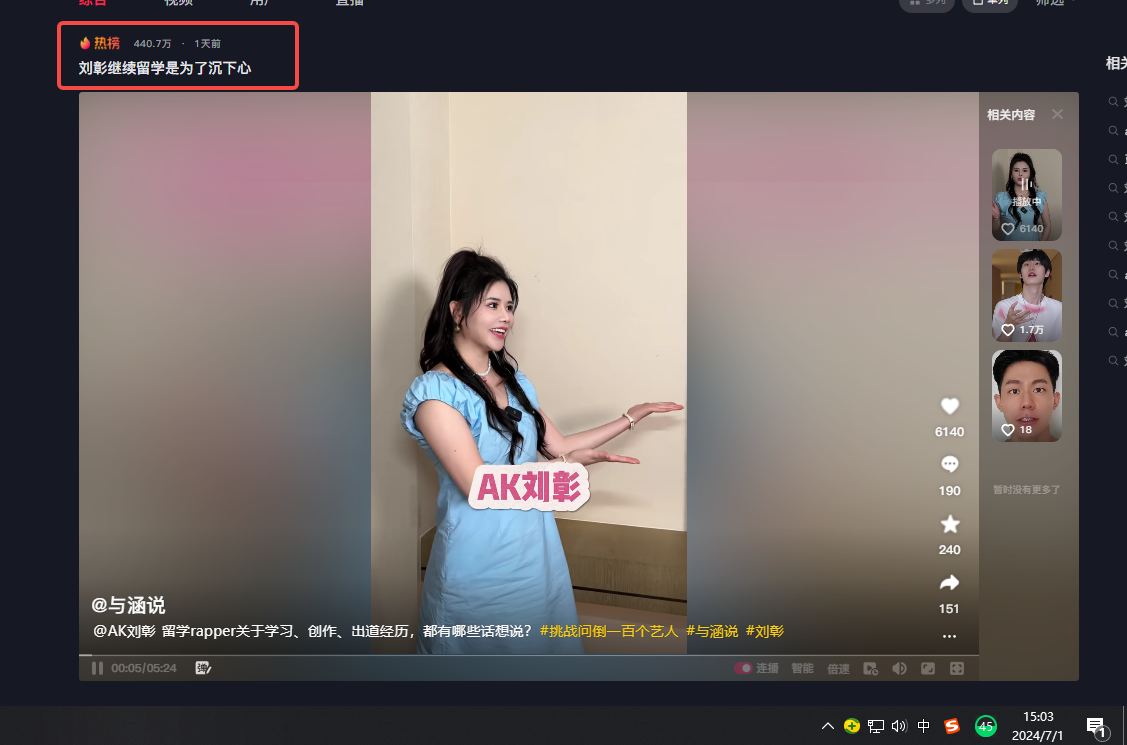 与涵说图4