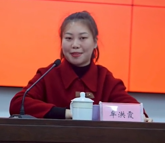洪霞妹儿图6