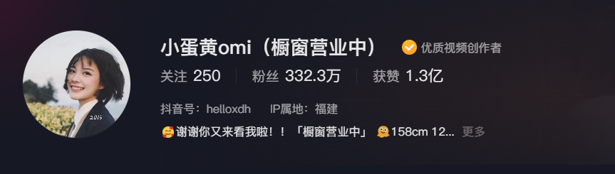 小蛋黄omi图3