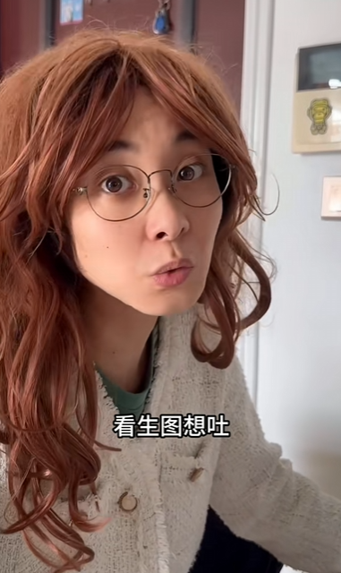 不火还拽图4