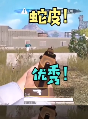 小抠脚图6