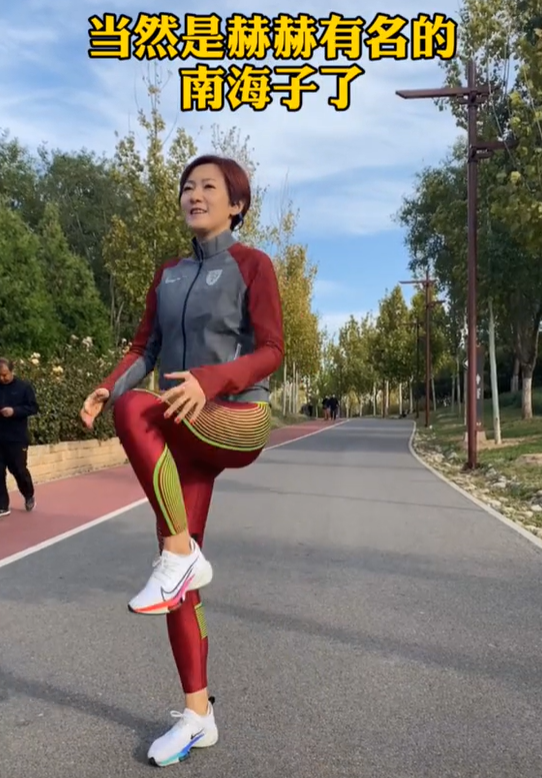 爱跑步的李老师图3