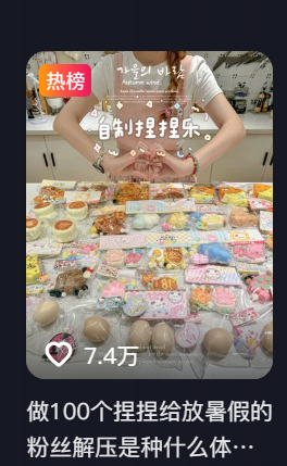 小小小海星图3