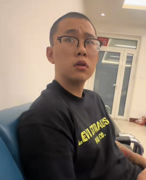 废材