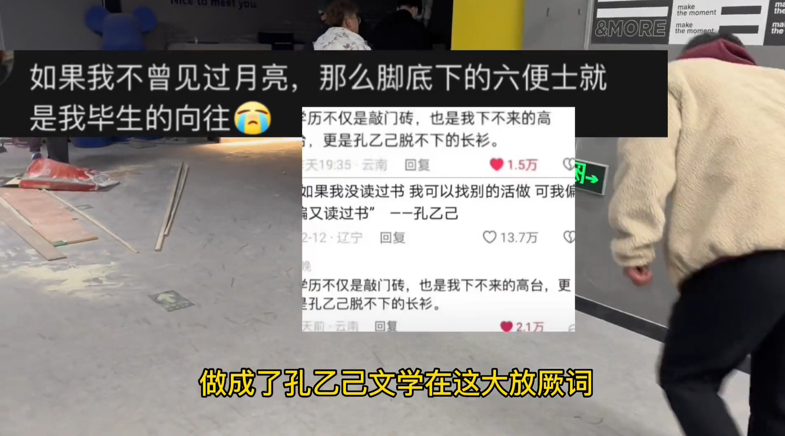 废材图4