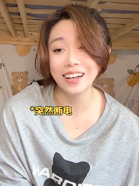 佟二妍图2