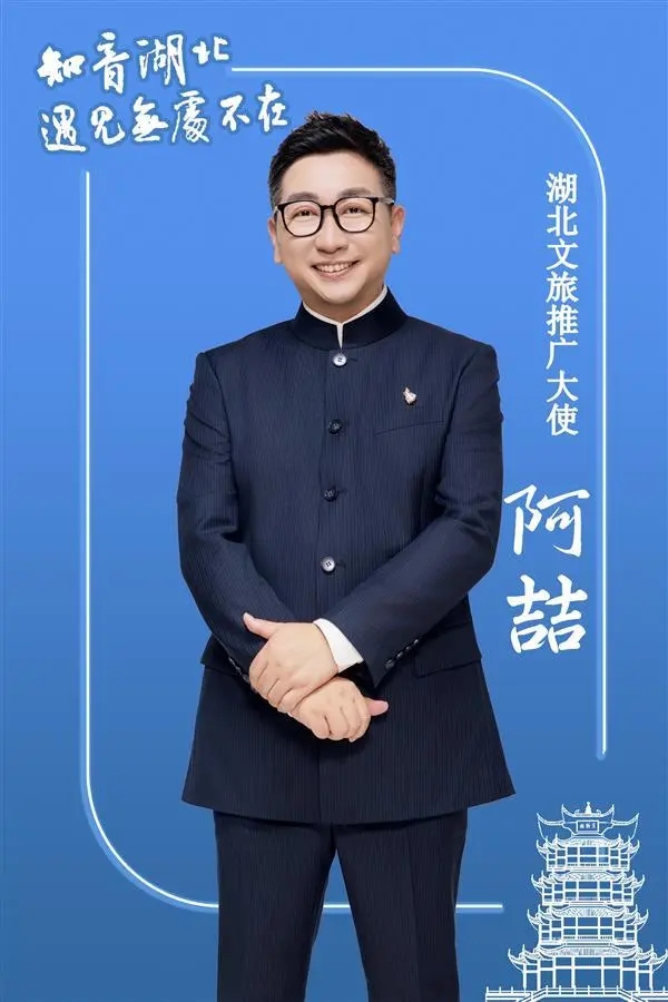阿喆图5