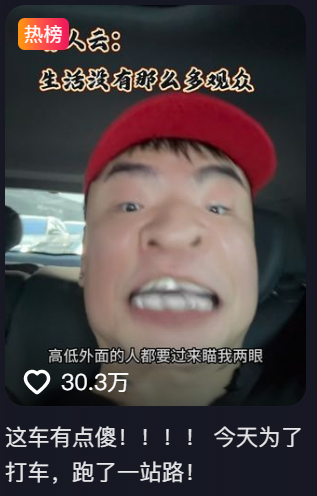 CHENge_图2