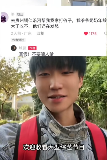 城武图6