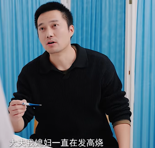 都市奇妙物语图4