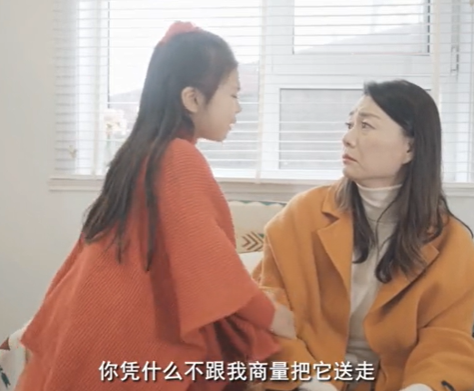 都市奇妙物语图6