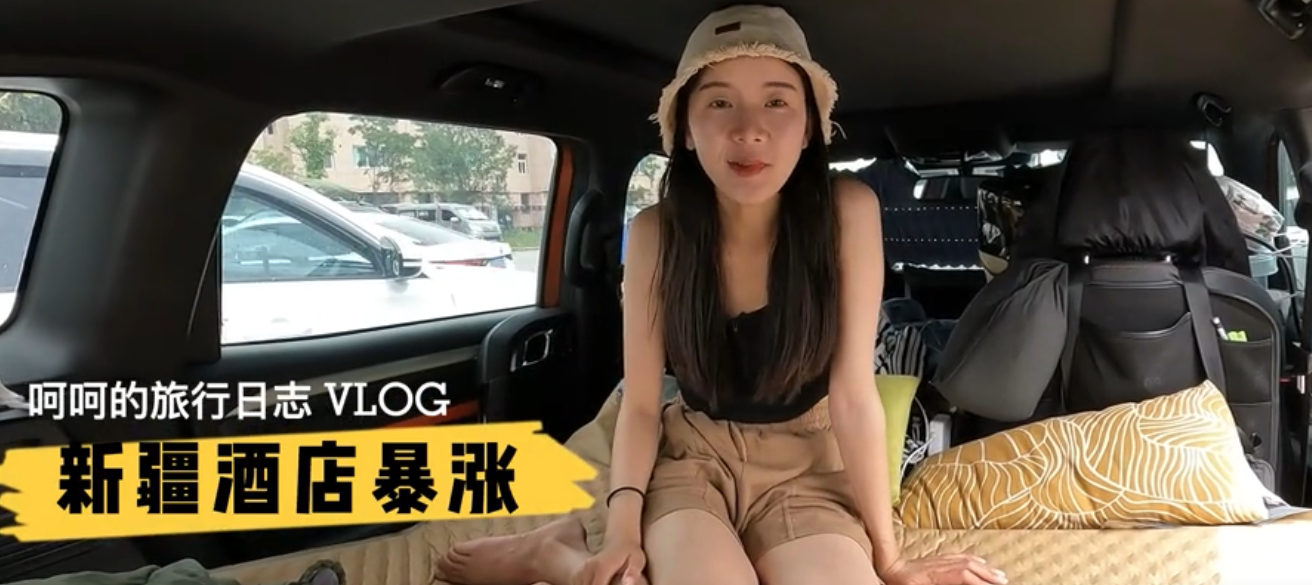 呵呵的旅行日志图2