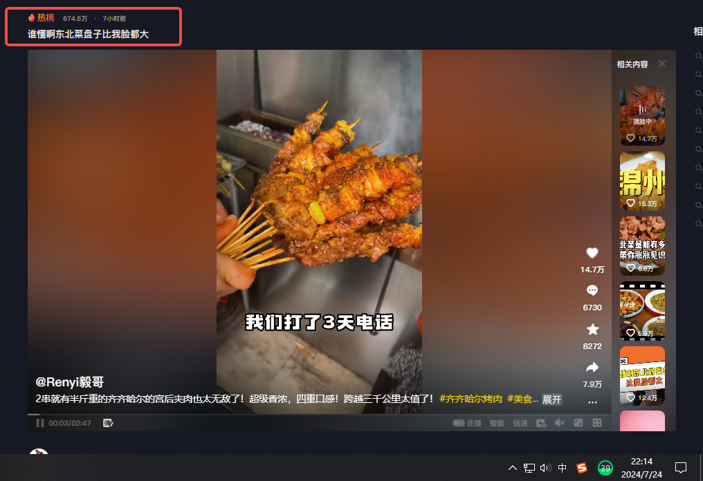 Renyi毅哥图2