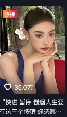 迪迪不畏图6