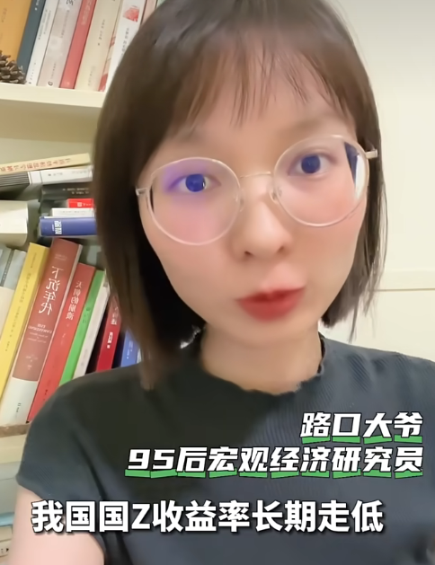 路口大爷图5