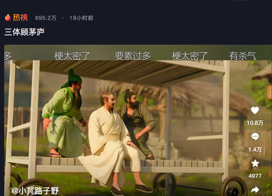 小芃路子野图2