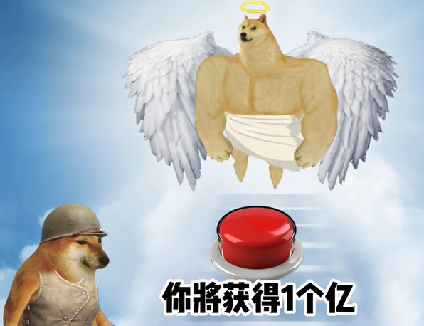 酸辣土狗丝图2