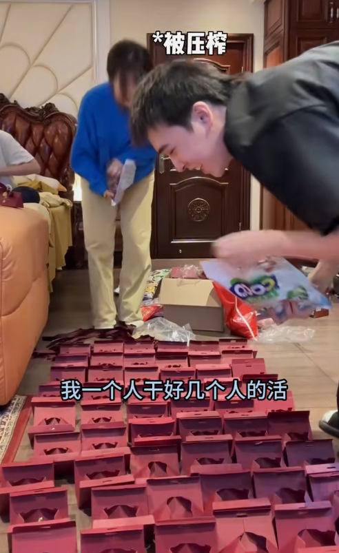 小兔拜托了图6