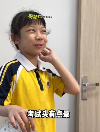 同同与阿霖图5