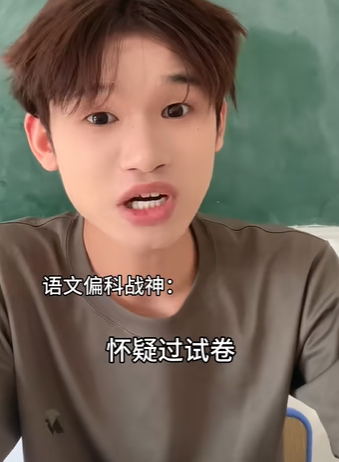 乐憨仔图2