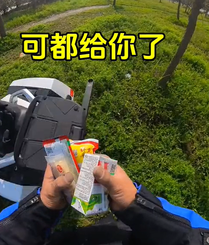 还有一腔热血图4