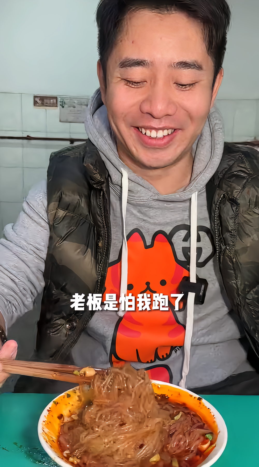远哥逛吃(刮刮乐换饭)图4