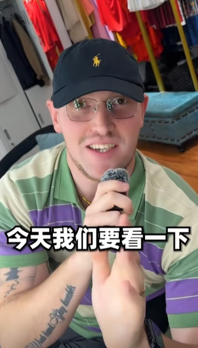 桑德在荷兰图4