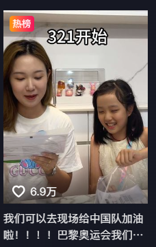 小小小三妹图4