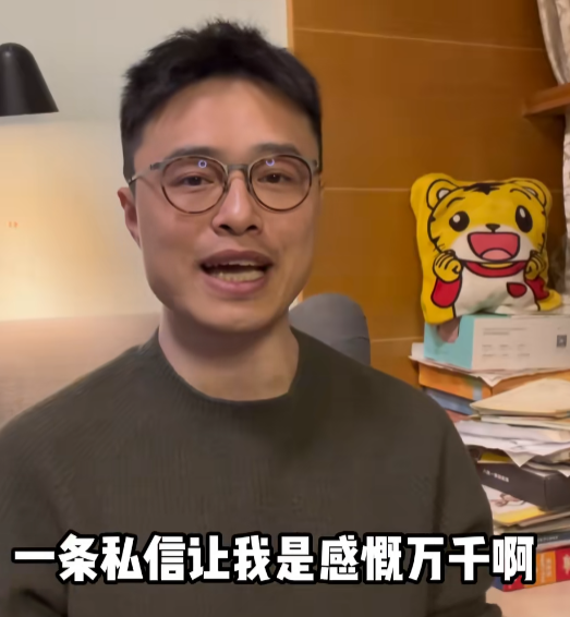 侃哥侃英语图6