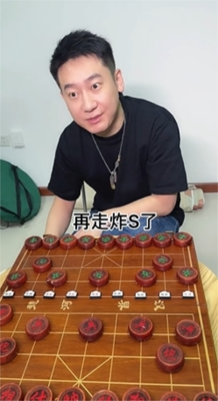葛九四图2