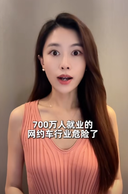 一楠财经图2