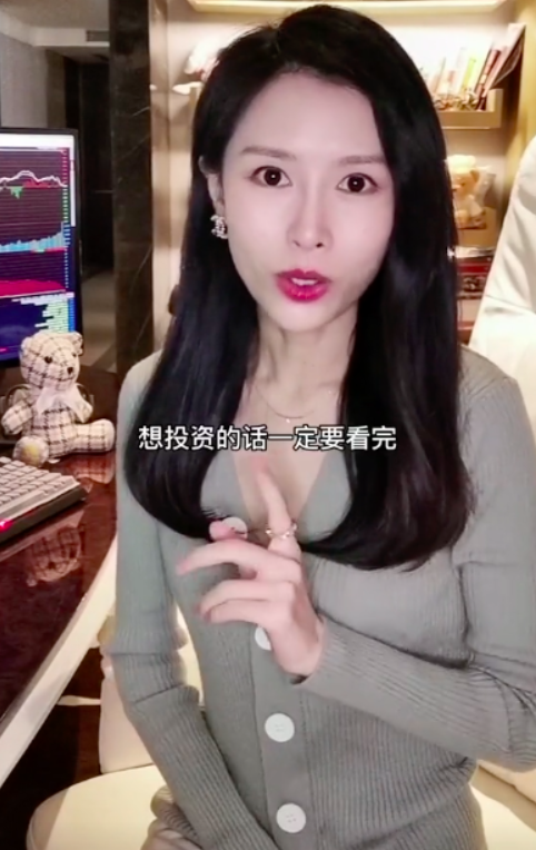 一楠财经图4