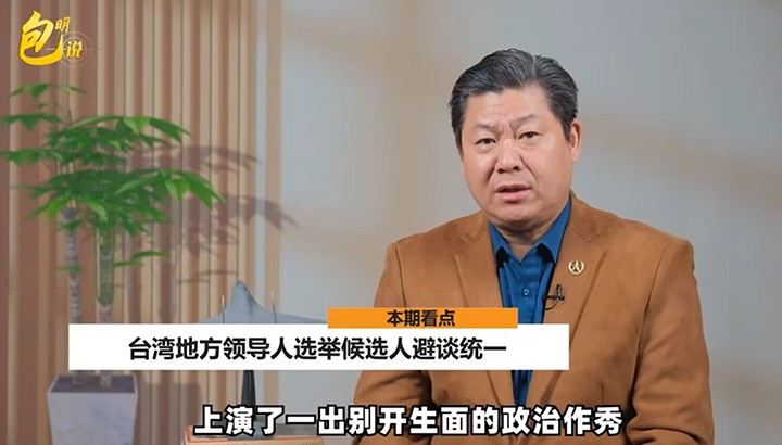 包明图2