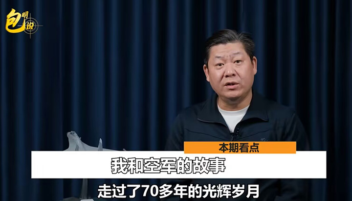 包明图3