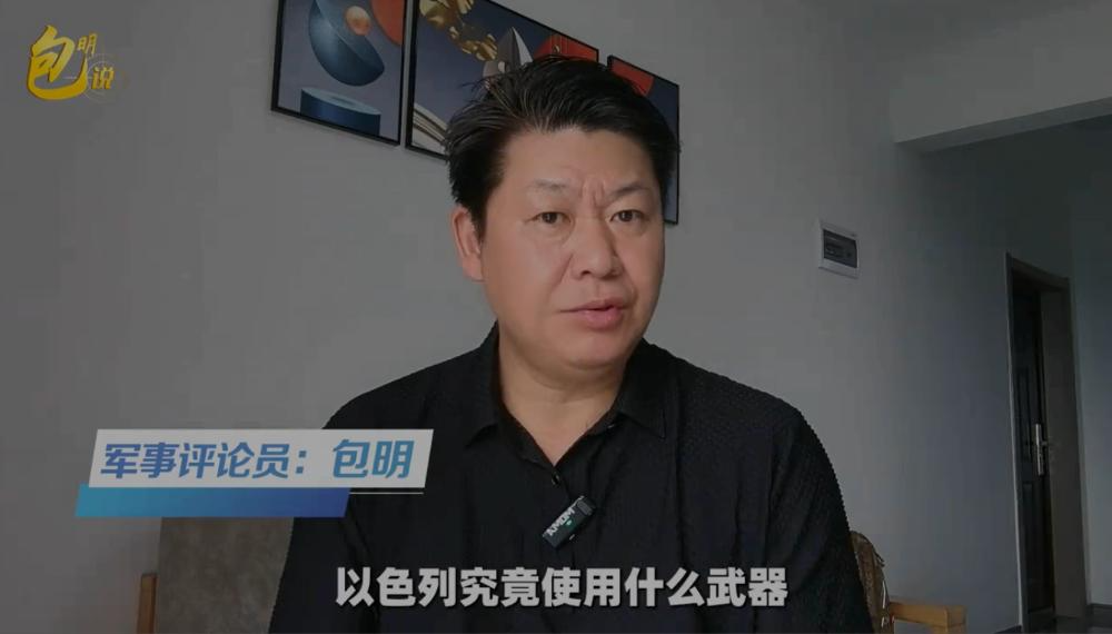 包明图6