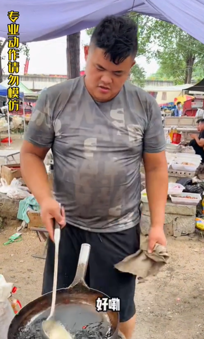 科班吃货图4