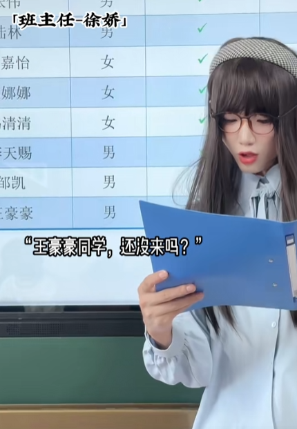 王豪豪图5