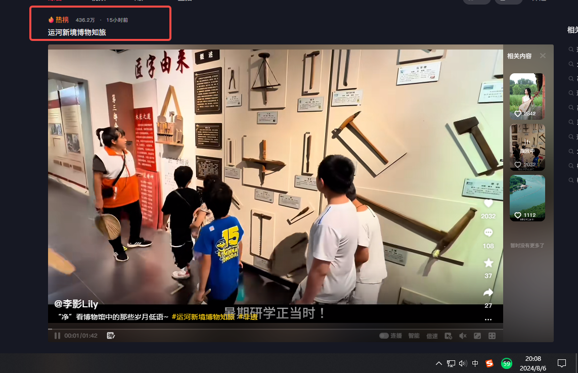 李影Lily图6
