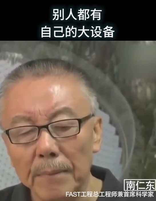 科技战舰图6