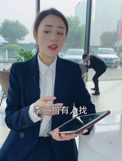 璐小璐图5