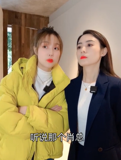 璐小璐图6