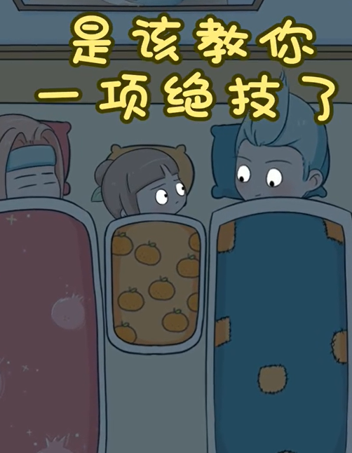 吴成敏图2