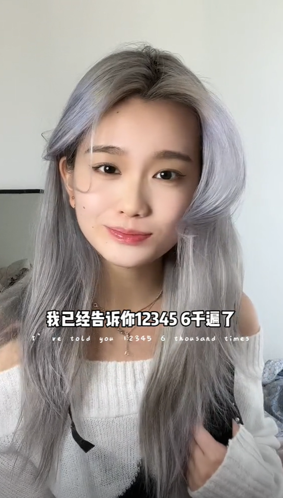 张惠晴图4