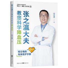 张之瀛图3